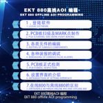 易科讯aoi编程视频教程目录